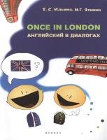 Once in London. Английский в диалогах
