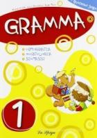 GRAMMA 1 (ORTOGRAFIA, MORFOLOGIA, SINTASSI)