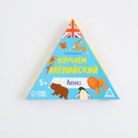 Познавательная игра «Изучаем английский. Animals», 36 карточек 5+