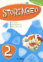 Storiageo 2