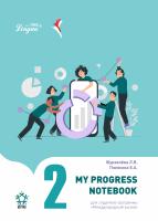 My progress notebook 2