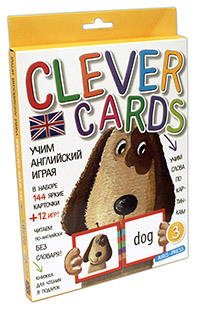 Clever Cards / Учим английский играя. Уровень 3. (набор карточек+книга)