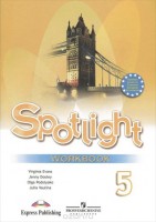 Spotlight workbook 5