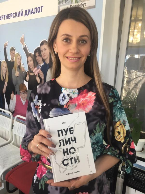 Менеджер международного образовательного центра Зиганшина Наталья Сергеевна рекомендует: