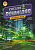 English Download A1: Student's Book with Key