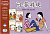 GAMES: CHINESE: [A2-B1]: QUESTIONS AND ANSWERS