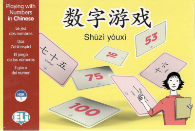 GAMES: CHINESE: [A1]: LET’S COUNT IN CHINESE!