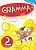 GRAMMA 2 (ORTOGRAFIA, MORFOLOGIA, SINTASSI)