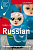 Oxford Take Off In Russian