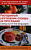 Ресторанный разговорник — словарь на пяти языках / Eating out in five languages