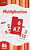 Multiplication Flashcards (88 cards)