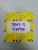 Spot it... Verbs: Flashcards Spot it... Verbs: Flashcards