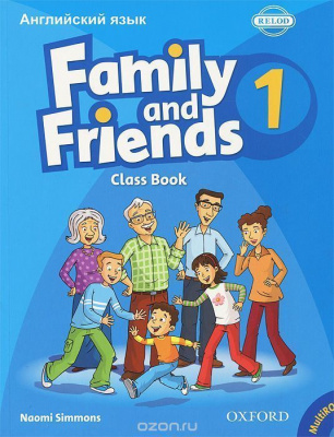 Family and Friends 1: Class Book and MultiROM Pack (Russian Edition)