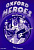 Oxford Heroes 3: Workbook