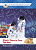 Skills Galaxy - 1. What's there in your toy box?