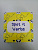 Spot it... Verbs: Flashcards