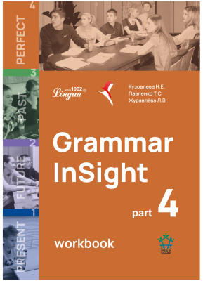 Grammar InSight 4
