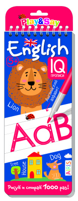 Многоразовые прописи на пружинке. Алфавит English