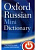 Oxford Russian Minidictionary