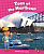 Tom at the Harbour (Penguin Kids Level 2)
