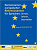 Gemeinsamer Europaischer Referenzrahmen Fur Sprachen
